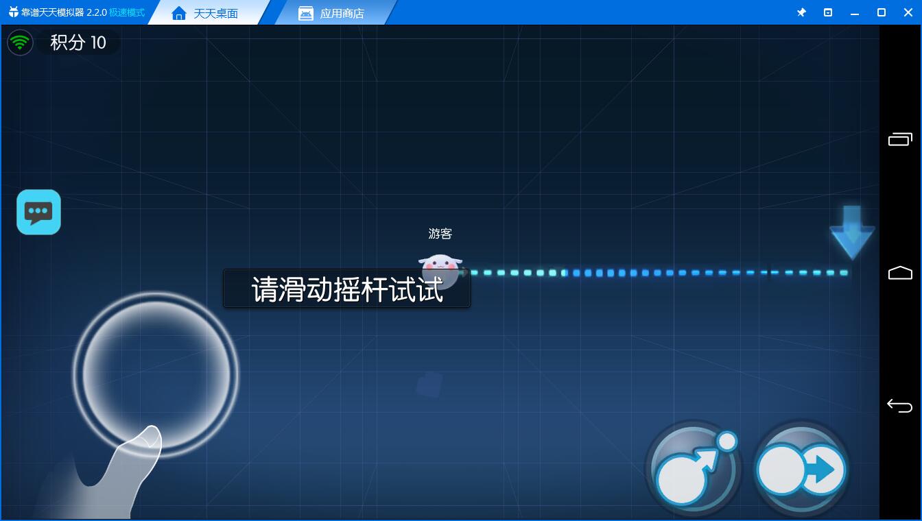 《欢乐球吃球电脑版》评测体验：玩法新鲜的休闲小游戏