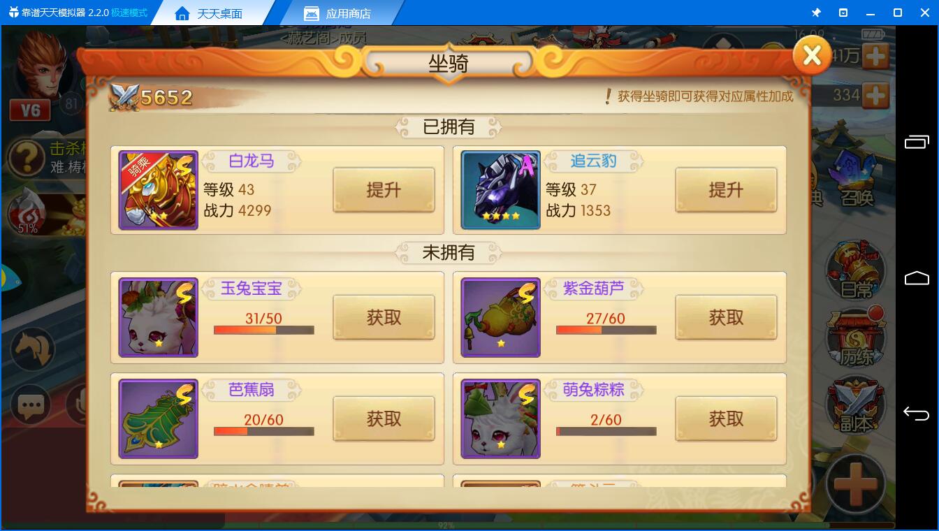 找一个靠谱的仙盟《西游记之大圣归来电脑版》领地战更好玩