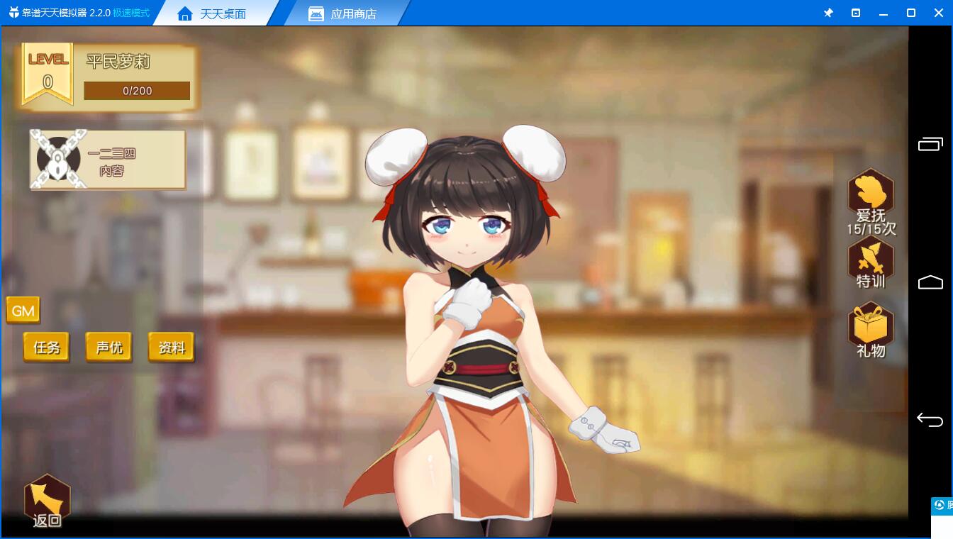 《月见异闻录电脑版》评测体验：联动作战酷炫造型