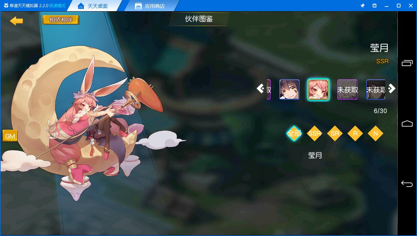 《月见异闻录电脑版》评测体验：联动作战酷炫造型