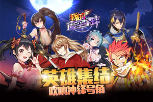 我的虚空星球电脑版攻略 怎么用电脑玩我的虚空星球