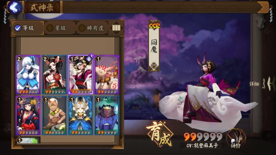 同为二次元SSR 论日和风的《阴阳师》与国风的《封神召唤师》