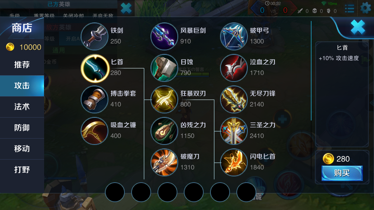 《王者荣耀》符文属性强如一件装备 刺激玩家消费耗时