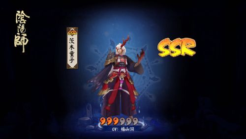 曾经土豪也不一定有的SSR 《阴阳师》SSR概率是不是调了？