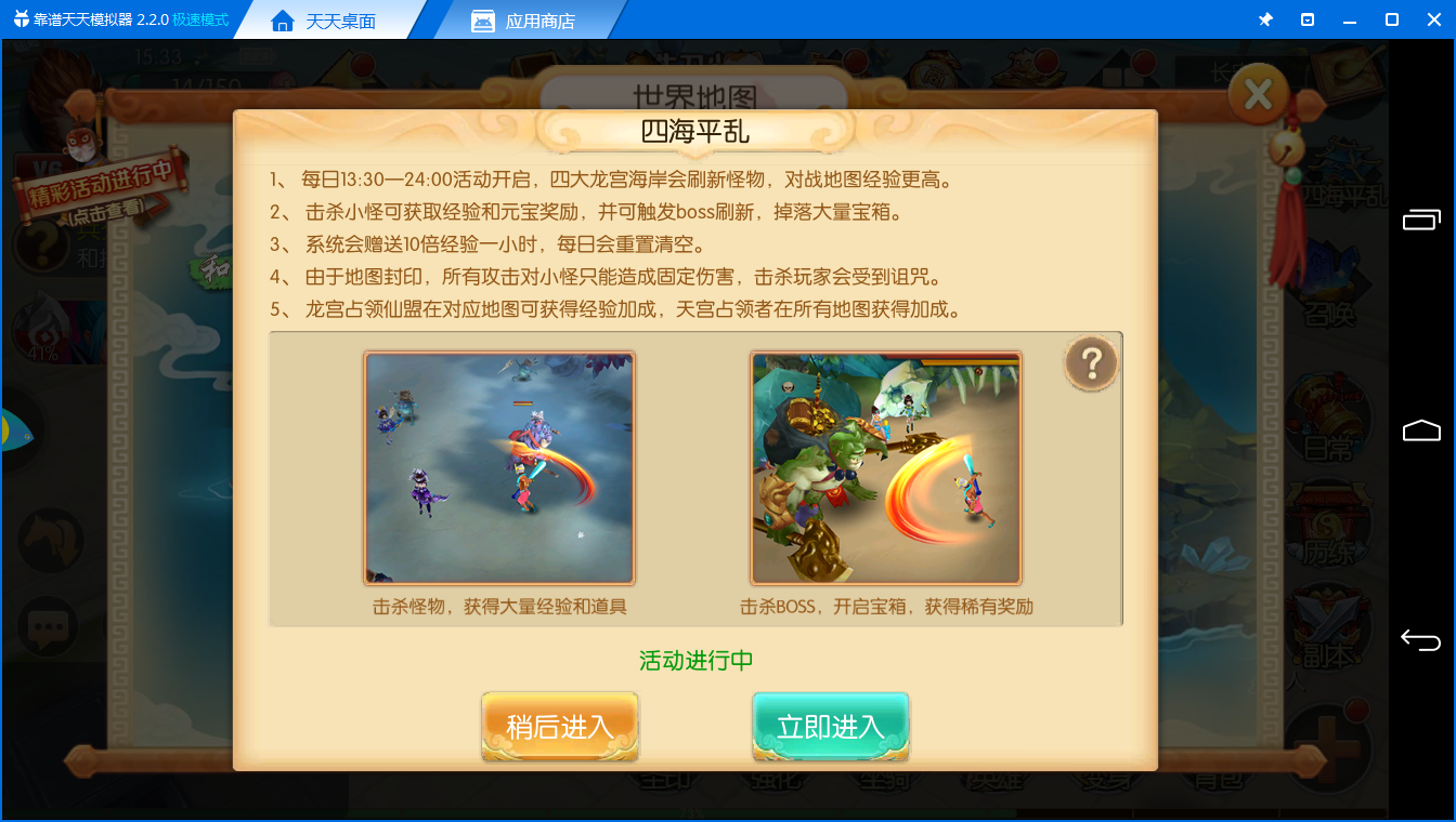 以萌的名义制裁你 《西游记之大圣归来》新职业体验