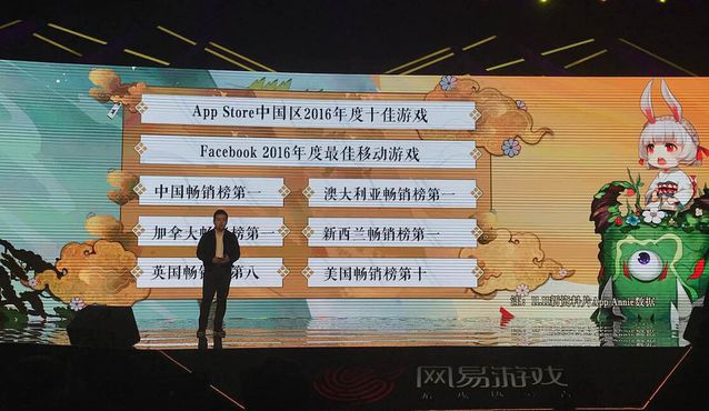 “时髦感”营销的《阴阳师》 现在是否已过气