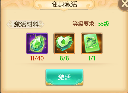 《西游记之大圣归来》新角色玉狐萝莉 可爱到心痛