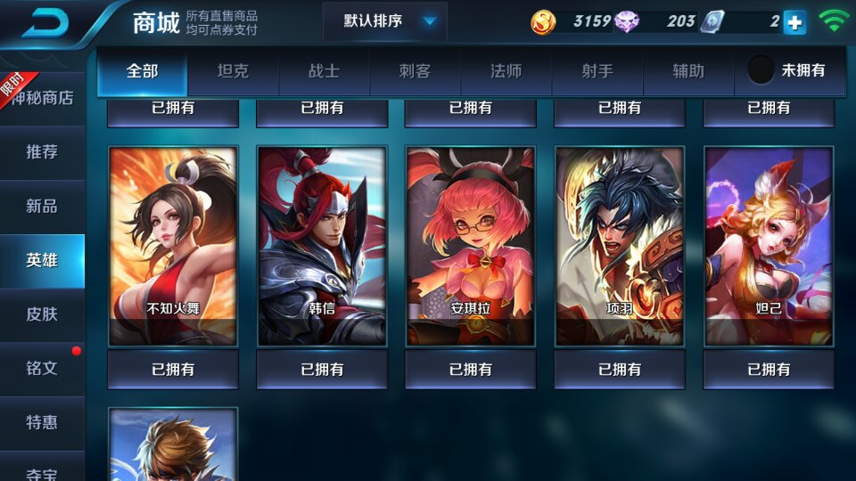 怎样工作才能像《王者荣耀》一样沉迷