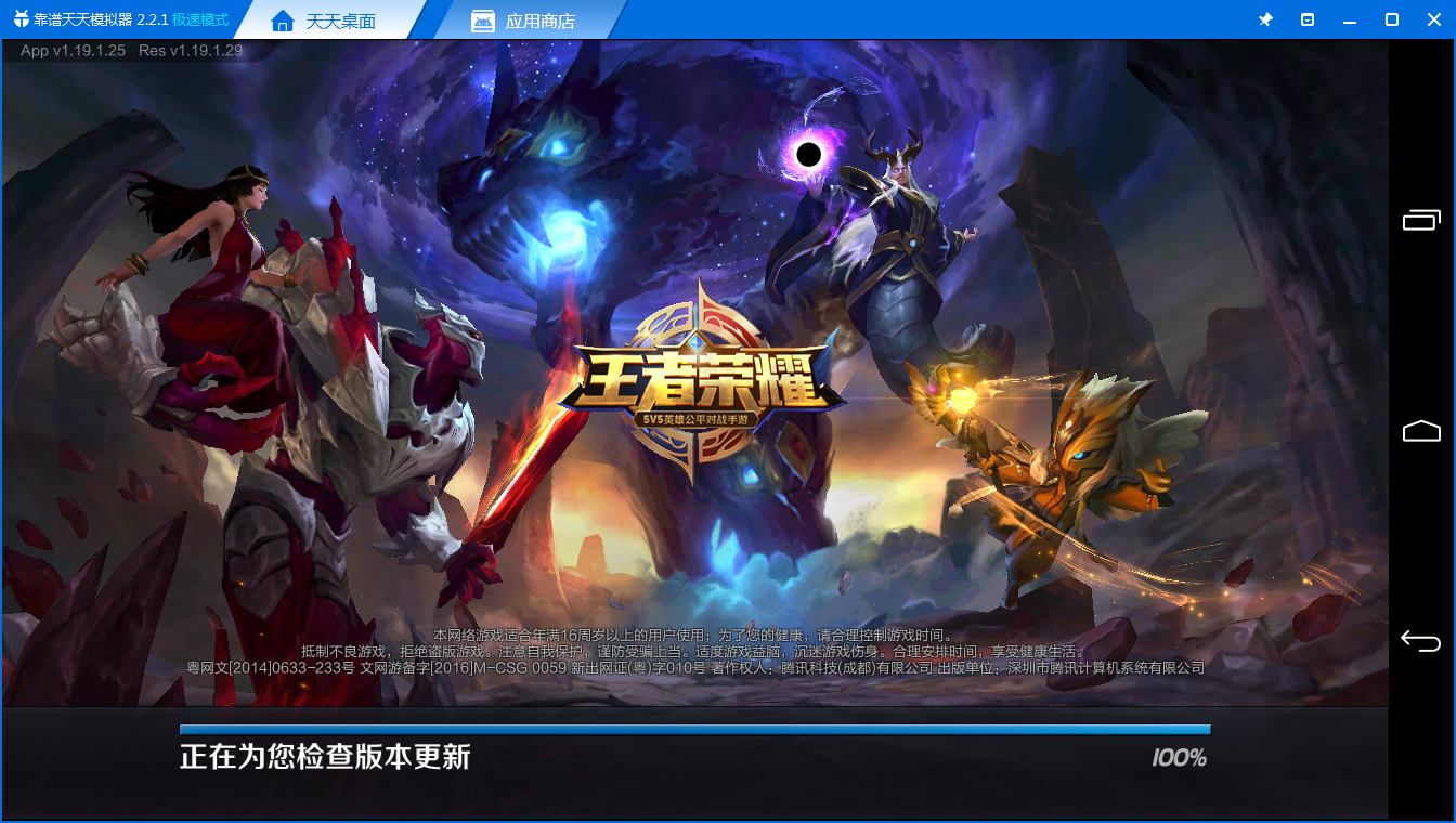 高玩眼中《王者荣耀》是竞技游戏 萌新眼中的快餐