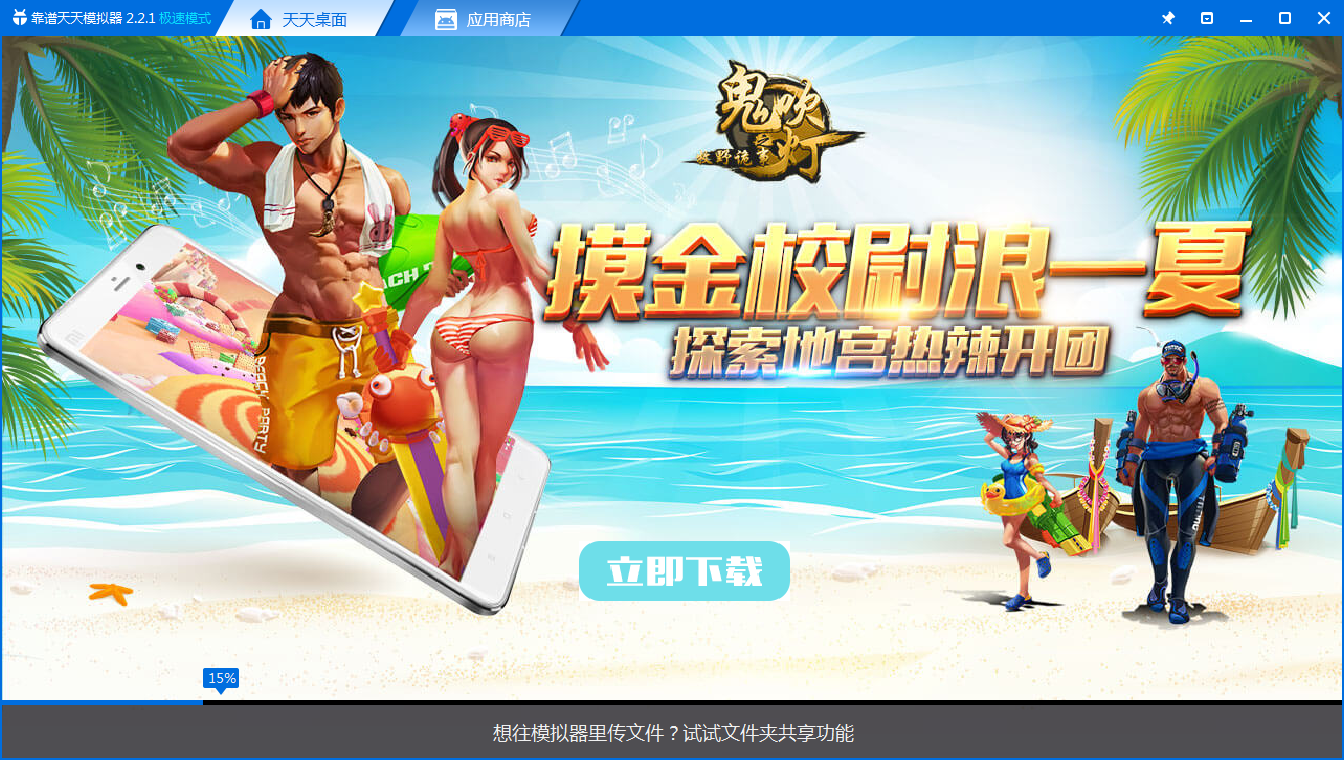 鬼吹灯之牧野诡事手游盗墓崛起 摸金校尉浪一夏