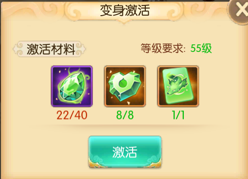 《西游记之大圣归来》送玉狐精魄 再也不用担心没有小萝莉了