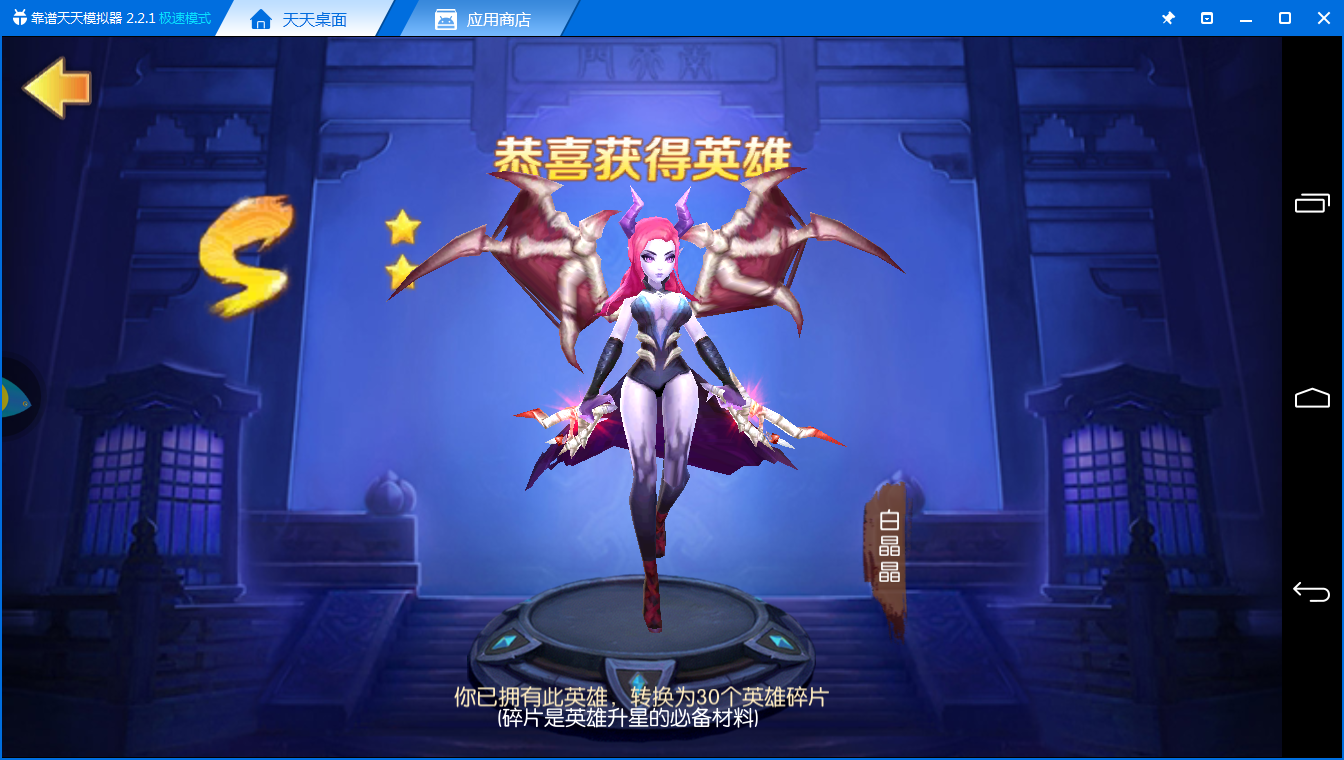 浅淡西游记之大圣归来10连抽 运气好不好两重天