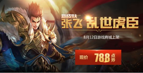 种田游戏《乱世王者》会成为下一个王者荣耀？