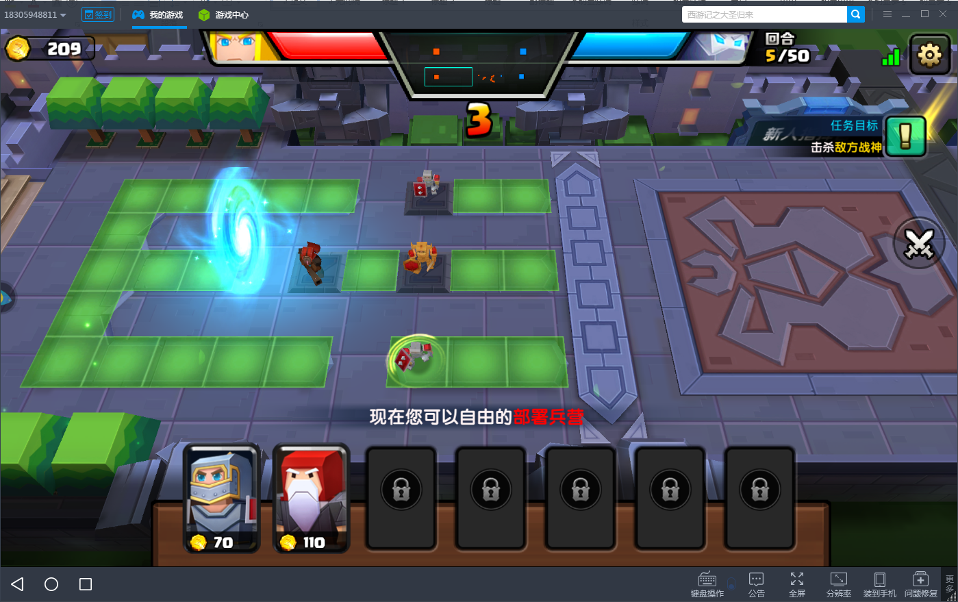 像素风魔兽 《战就战电脑版》即时造兵推酋长