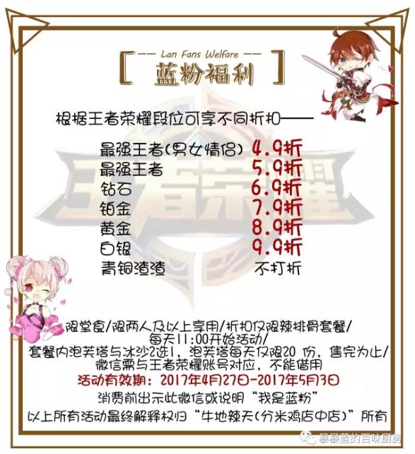 褒贬不一《王者荣耀》早已不仅仅是游戏 