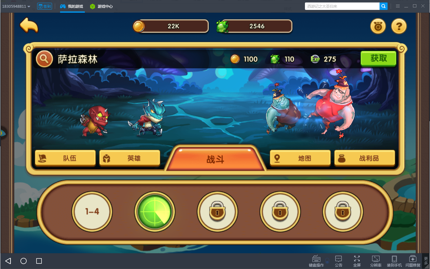 另类魔兽挂机 《放置奇兵电脑版》全程高能搞事情