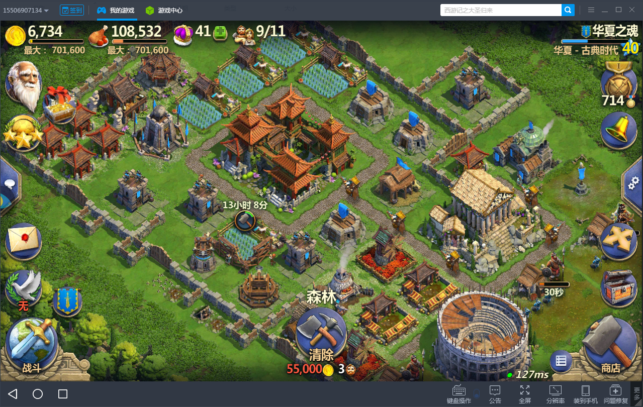 《战争与文明电脑版》保家卫国防御工事攻略