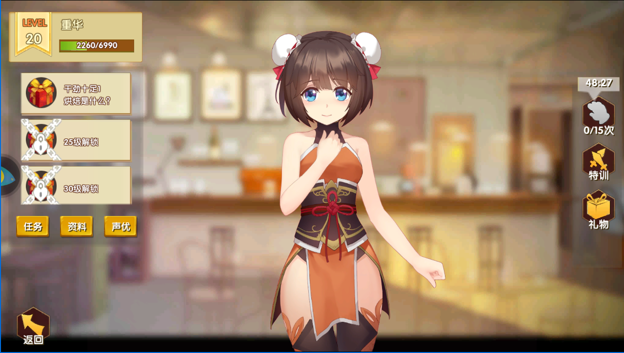 全新二次元视角《妖灵契》不一样的动漫手游体验