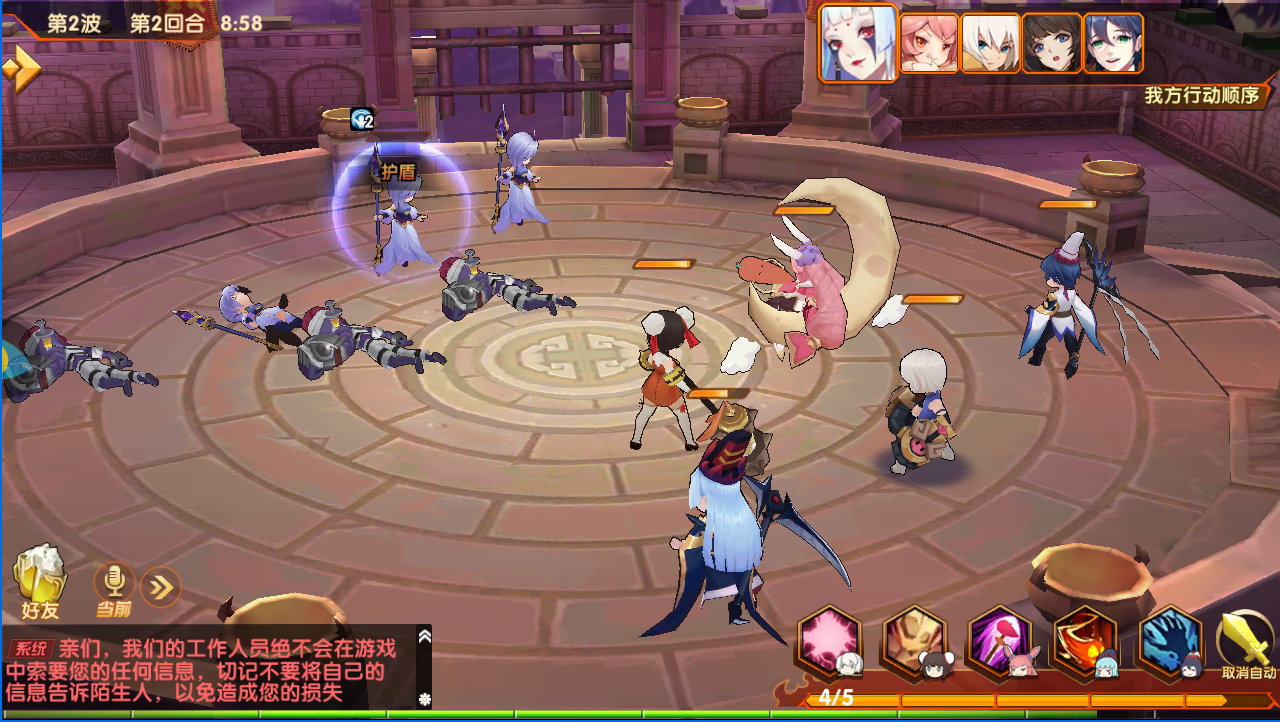 全新二次元视角《妖灵契》不一样的动漫手游体验