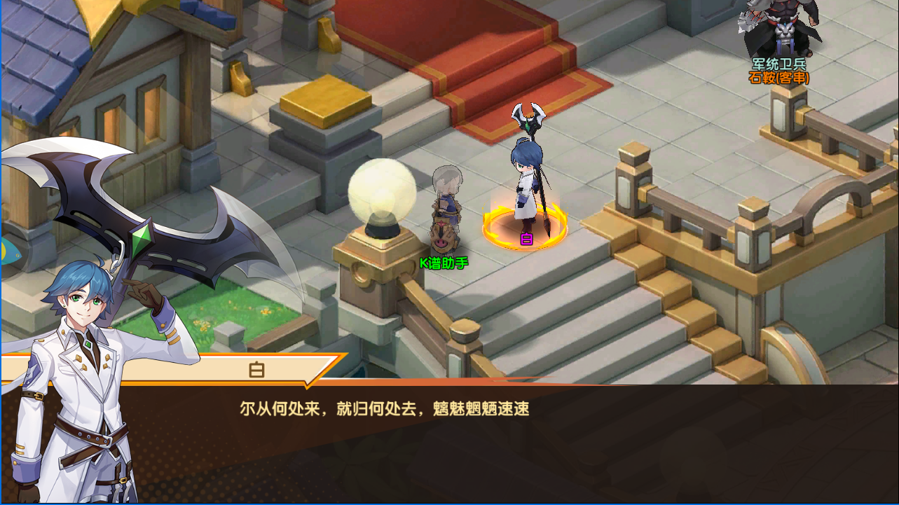 全新二次元视角《妖灵契》不一样的动漫手游体验