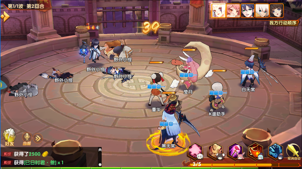 轻松有趣《妖灵契》日常探索玩法解析