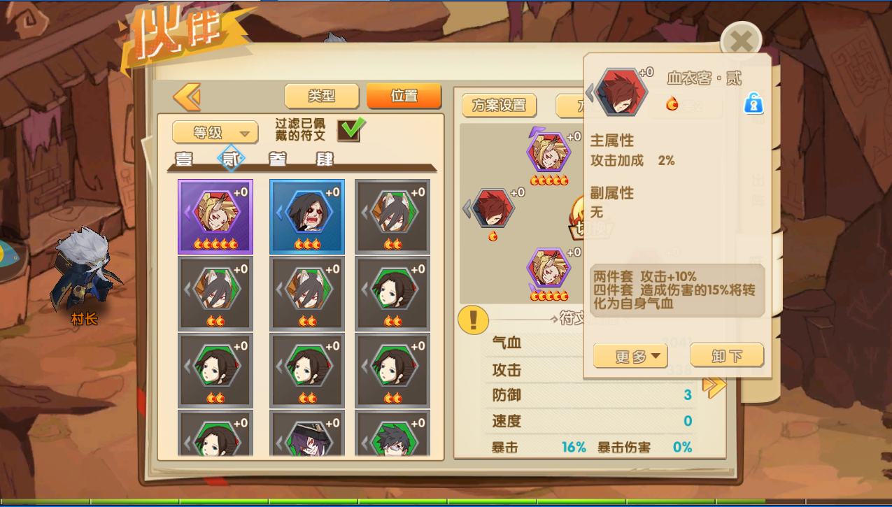 轻松有趣《妖灵契》日常探索玩法解析