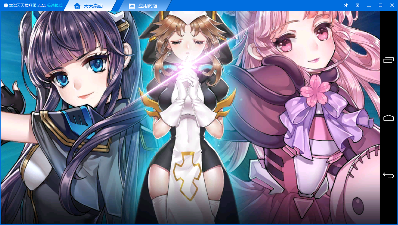 《兵器少女电脑版》评测体验:二次元美少女3D回合手游