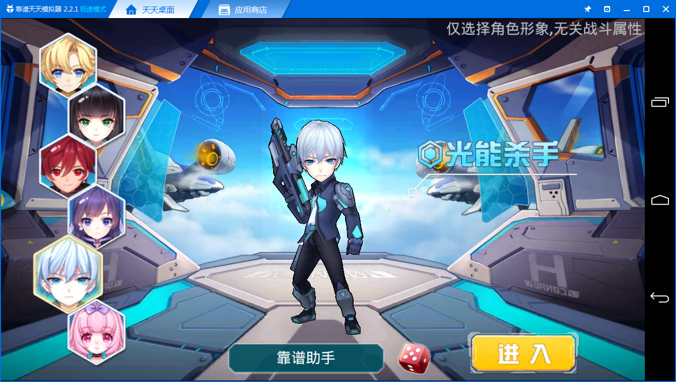 《兵器少女电脑版》评测体验:二次元美少女3D回合手游