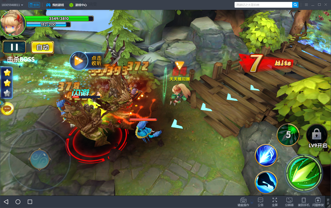 星座娘陪玩 在《星座联萌电脑版》开启撩妹模式