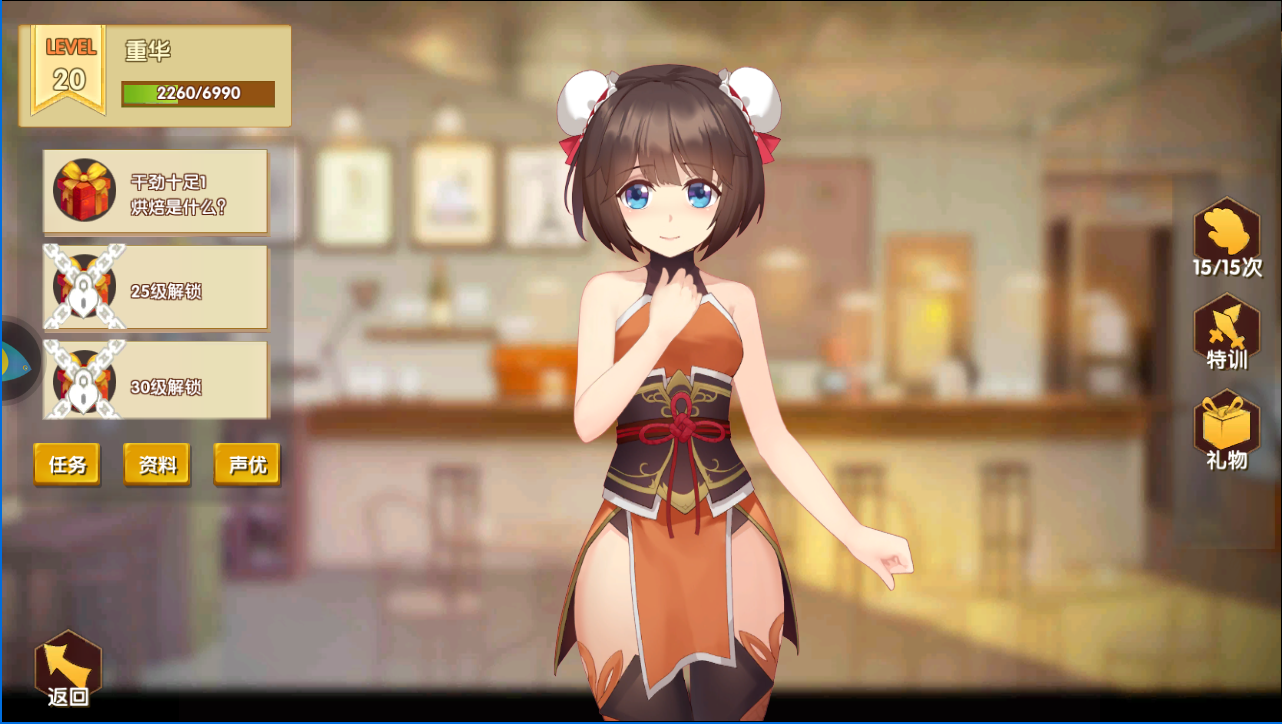 从人物图鉴到传记《妖灵契》二次元动漫手游新体验