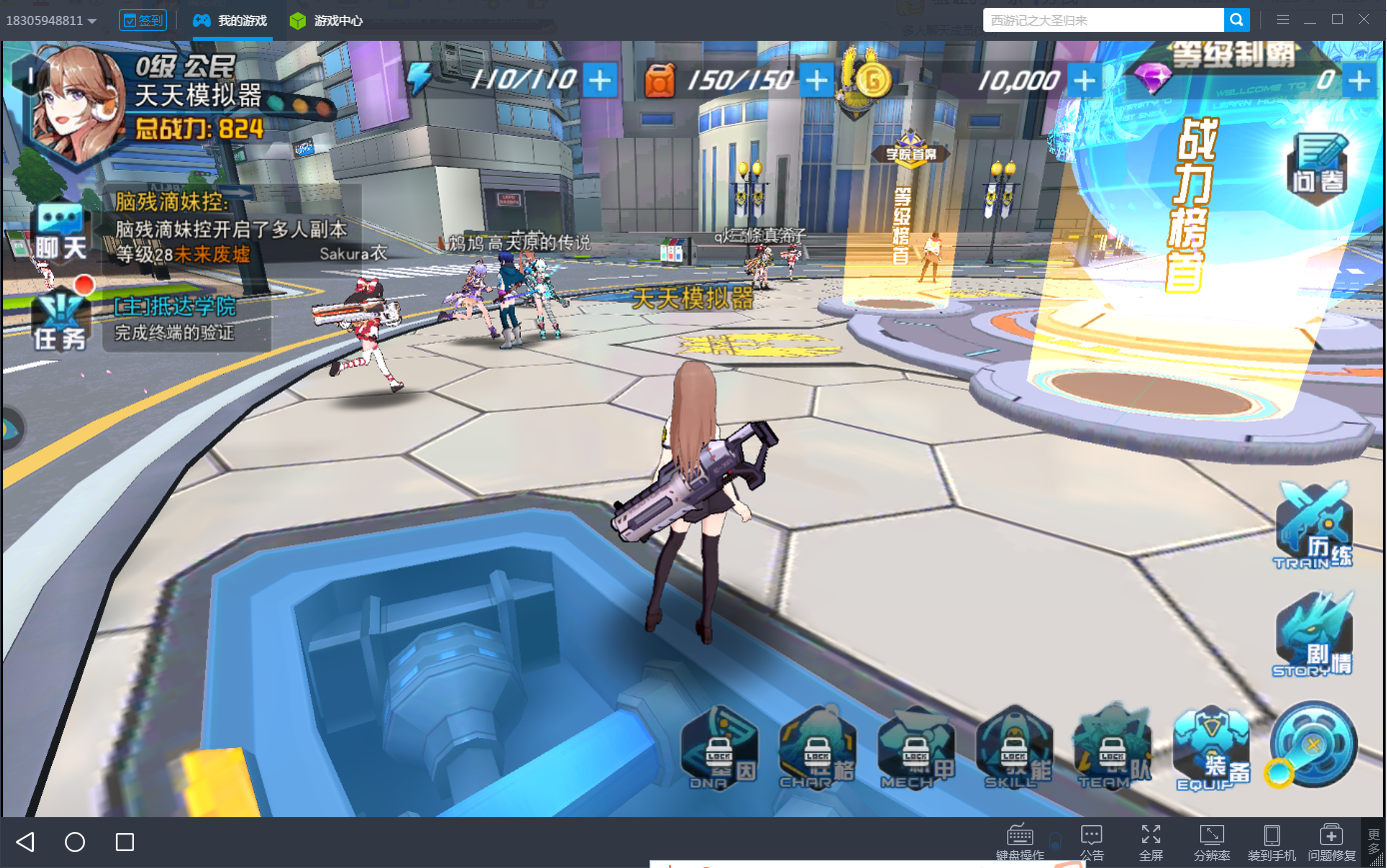 带妹打炮 《元气战姬学院电脑版》调教软妹学员