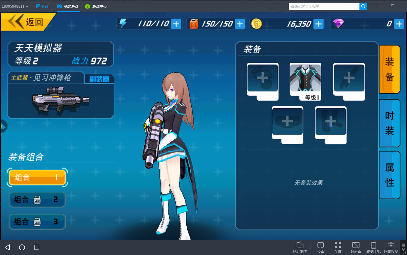 带妹打炮 《元气战姬学院电脑版》调教软妹学员