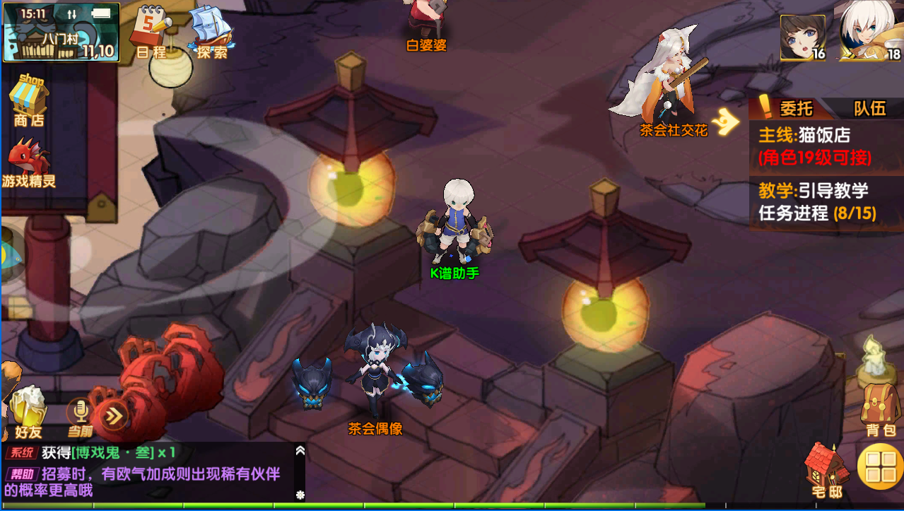 二次元手游《妖灵契》商店系统介绍