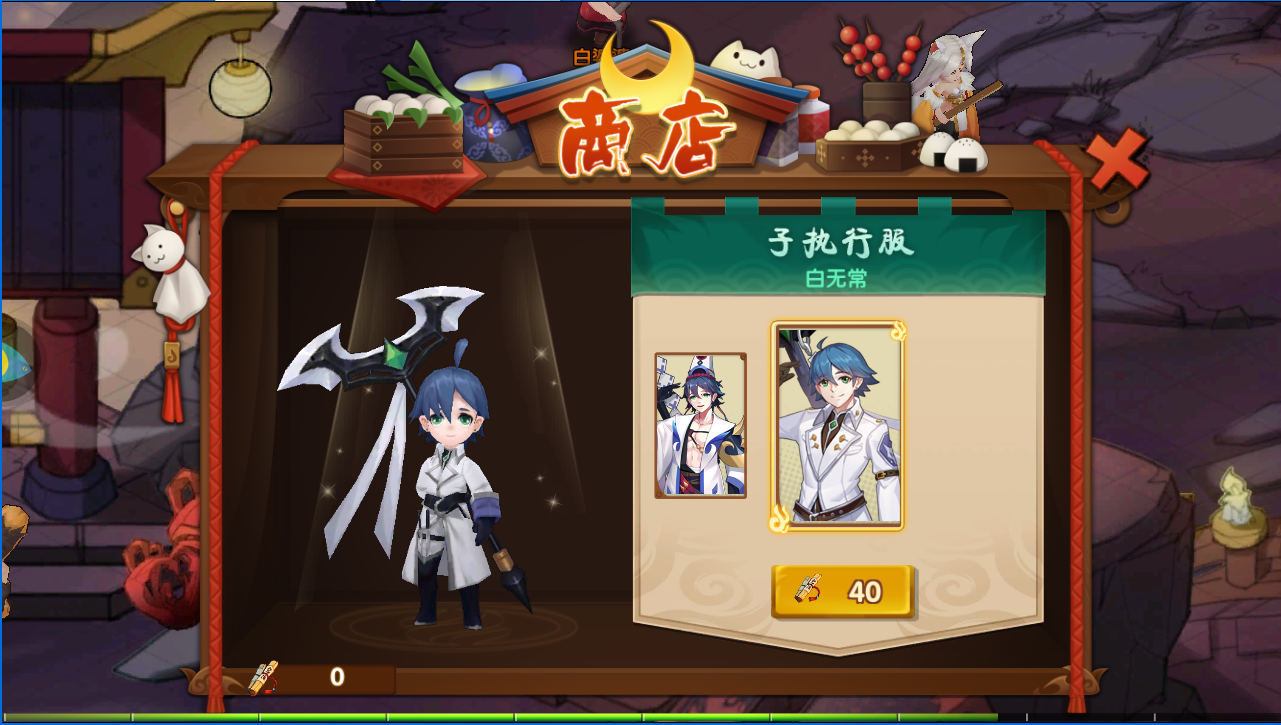 二次元手游《妖灵契》商店系统介绍