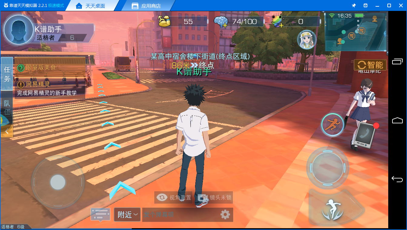 《魔法禁书目录电脑版》评测体验：经典二次元IP游戏