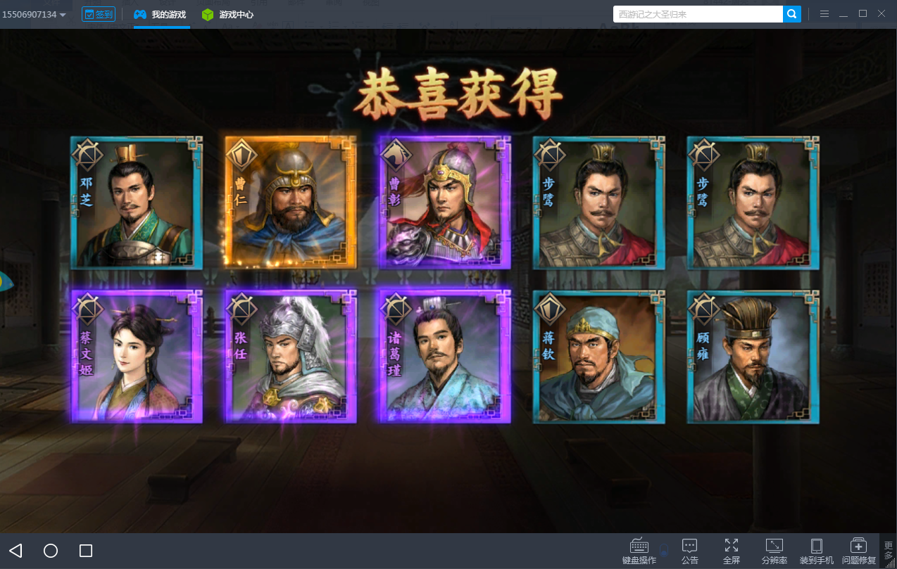 战力提升《三国志2017电脑版》武将进阶升级指南