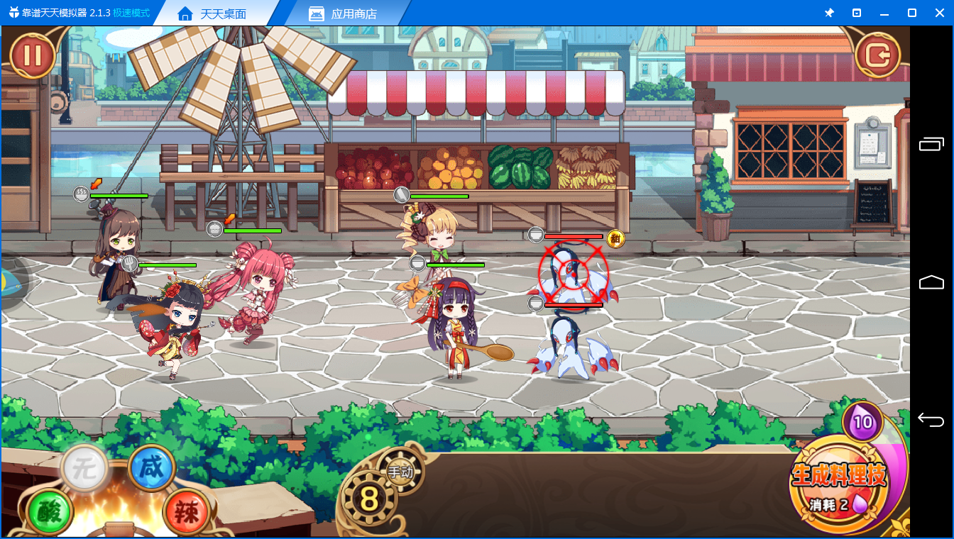 《料理次元电脑版》评测体验：二次元的料理少女