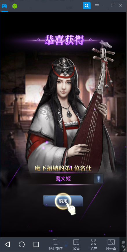 开局只是个城主《三国群英传电脑版》带你争霸天下