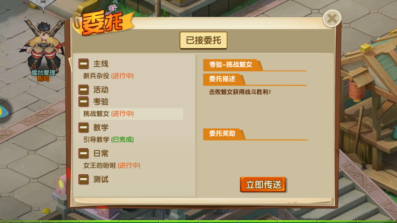 国民二次元《妖灵契》手游新手入门攻略