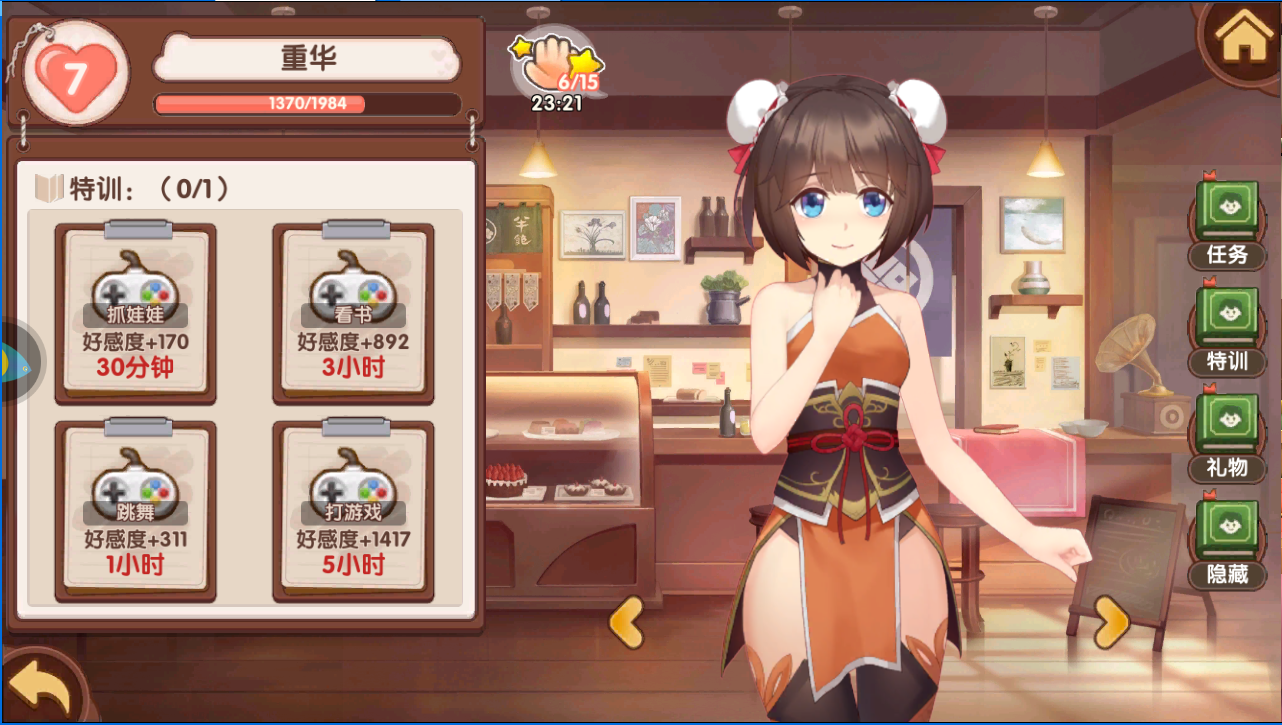 专属二次元小窝《妖灵契》宅邸养成新系统测评