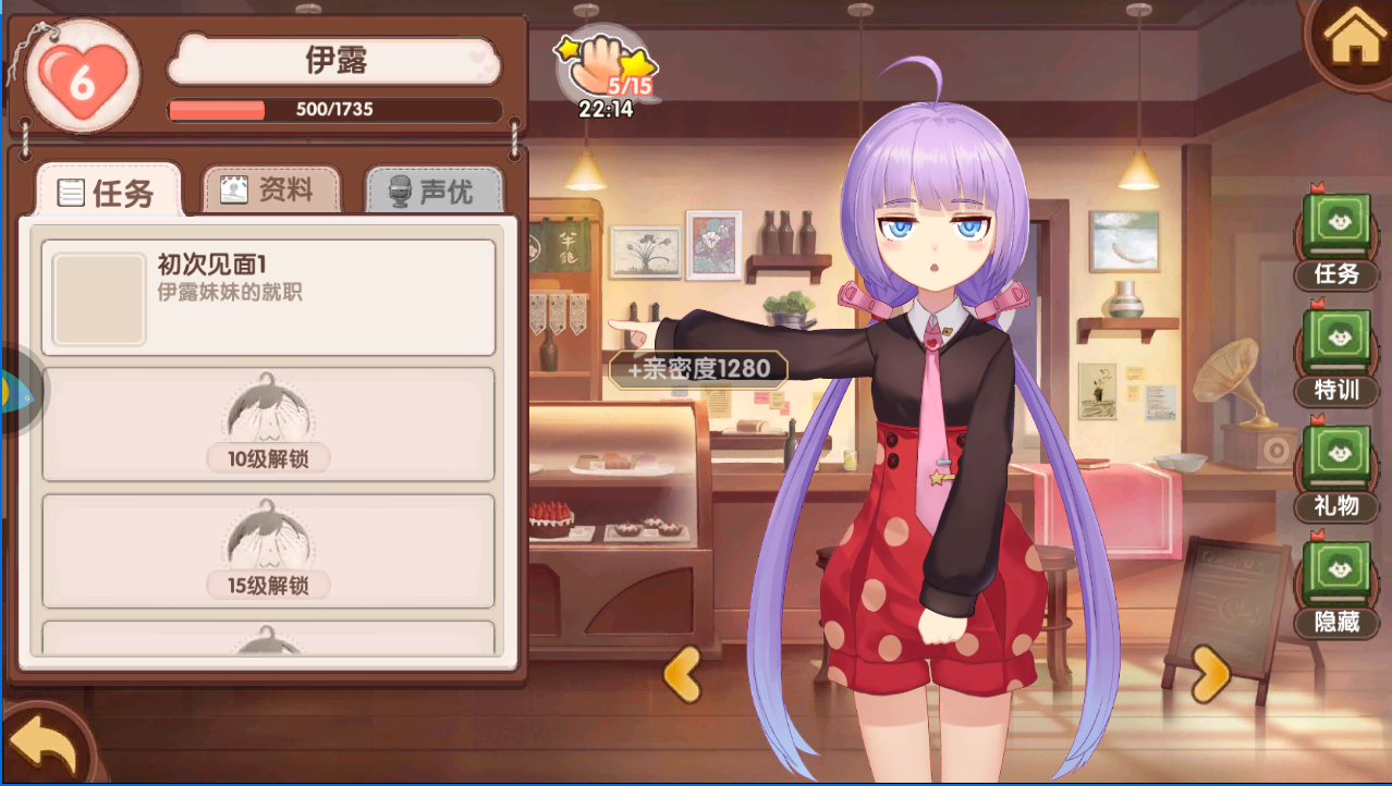 专属二次元小窝《妖灵契》宅邸养成新系统测评