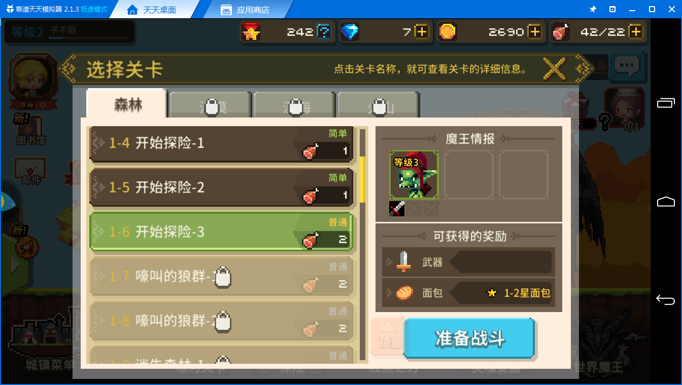 怀旧像素风《克鲁赛德战记电脑版》评测体验