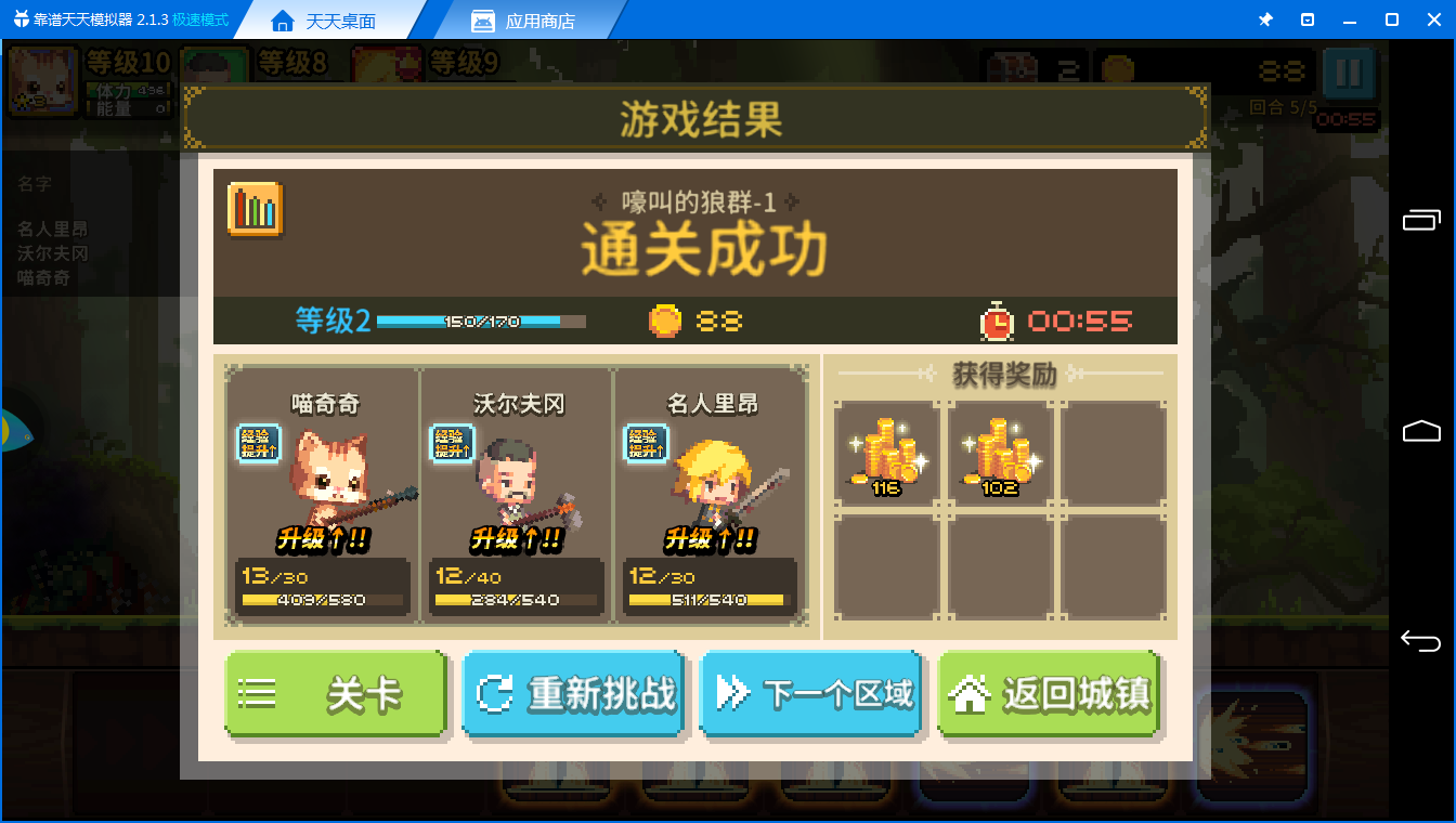 怀旧像素风《克鲁赛德战记电脑版》评测体验