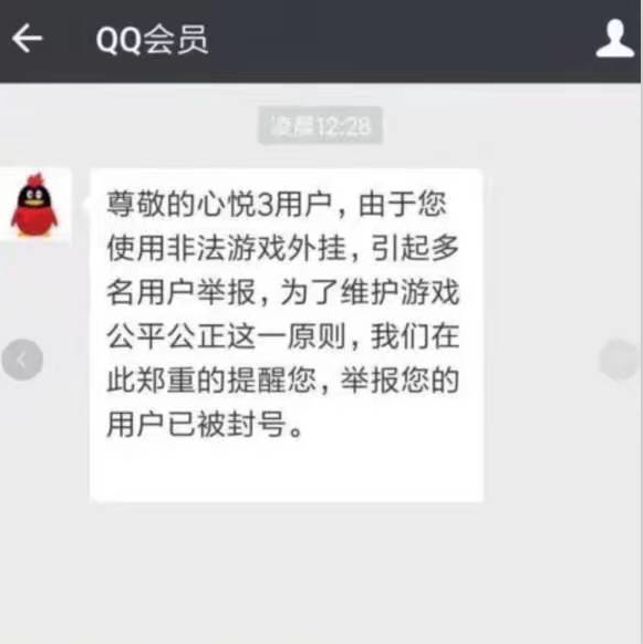【天天能量嘈NO.1】是谁拉低了你和游戏的智商？