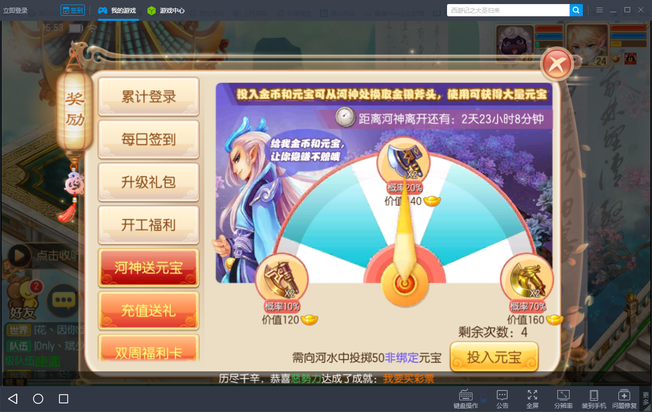 新手入门《梦幻诛仙电脑版》平民玩家解析