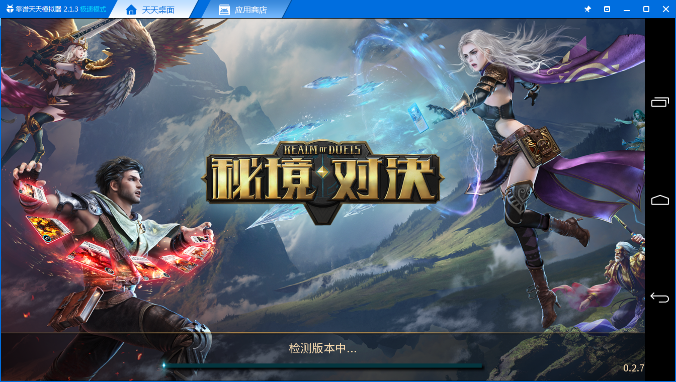 《秘境对决电脑版》评测体验：全新的3D卡牌对战策略手游