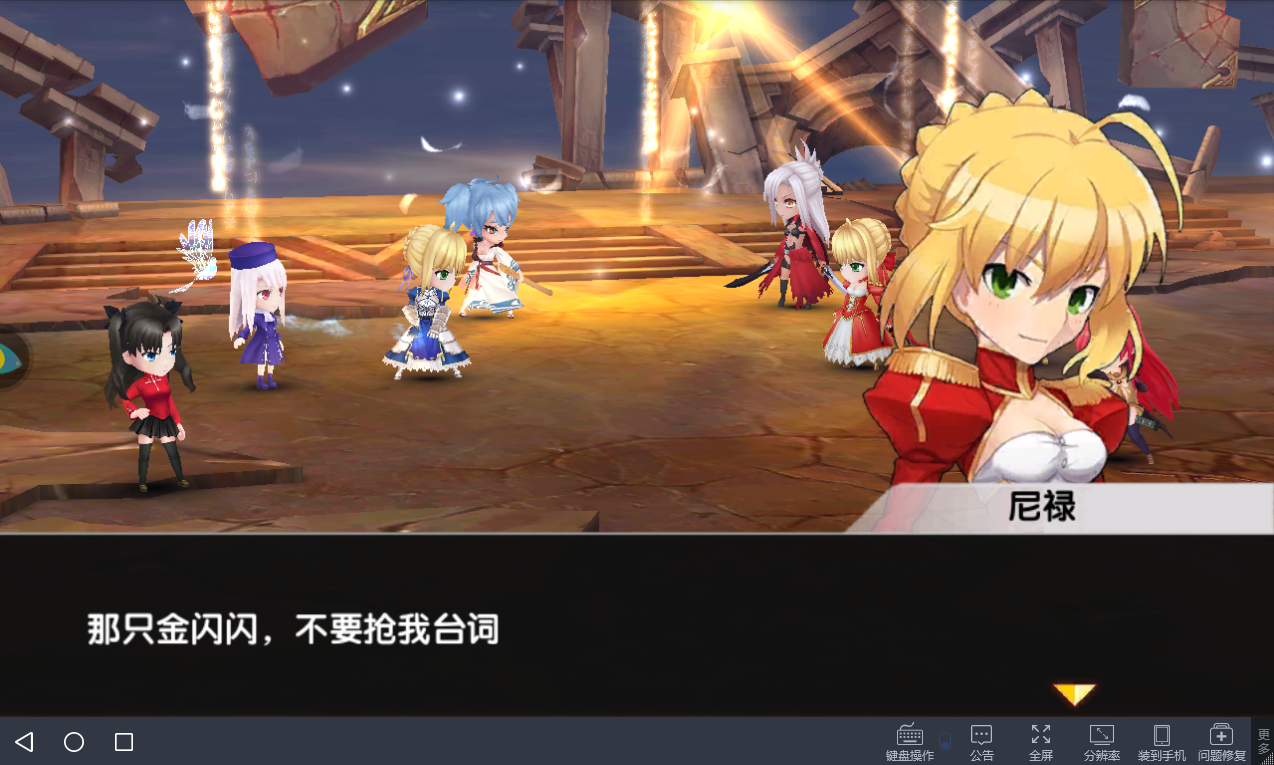 《幻想少女电脑版》评测体验：开启Q萌二次元手游