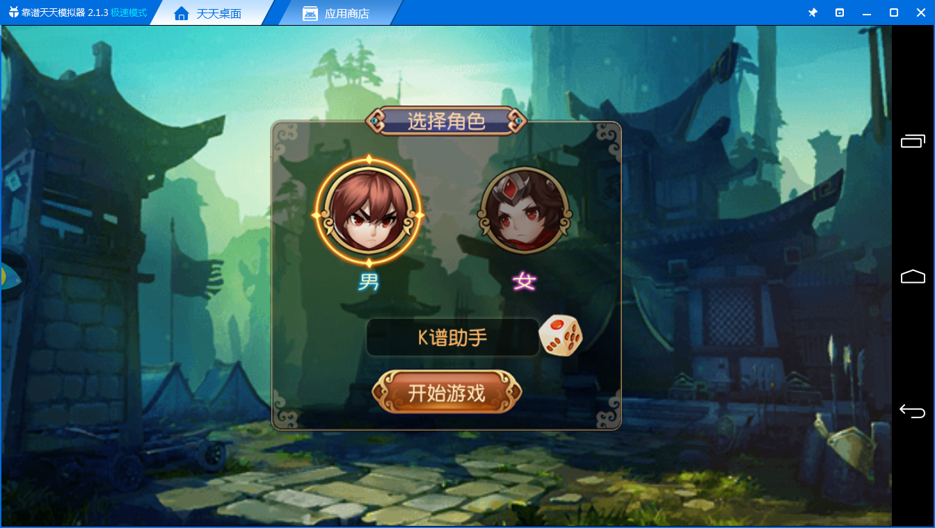 《乱世三国电脑版》评测体验：快节奏的卡牌变态手游