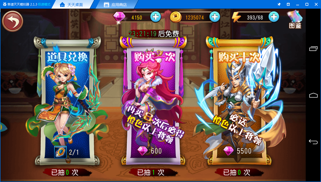 《乱世三国电脑版》评测体验：快节奏的卡牌变态手游