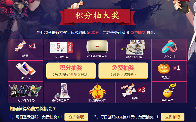 疯狂万圣节 等